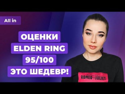 Игровые новости и обзоры
