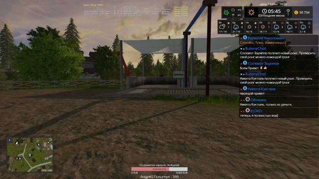 Farming Simulator 17. Карта Курай #25, стрим, версия 1.5.1.1 смотреть онлайн