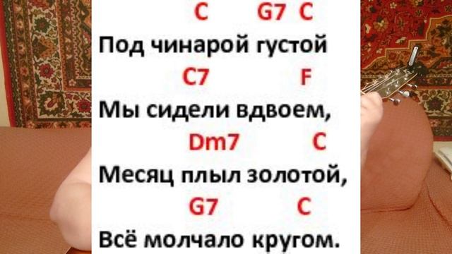 Поём под гитару песню "Хас-Булат удалой" смотреть онлайн