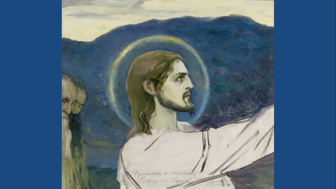 Н.Д.Спириной 110 лет: 7/14 - Л.С. Полтавская. «Великий Путник и Его простое и краткое Учение».