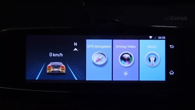 Зеркало-видеорегистратор Car DVRs Mirror и Smartmount Car в подарок смотреть онлайн