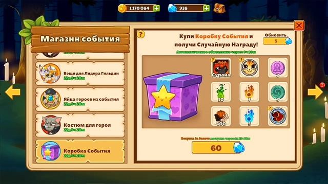 Открываем ивентовые коробки + Итоги Хеллоуинского события Castle Cats смотреть онлайн
