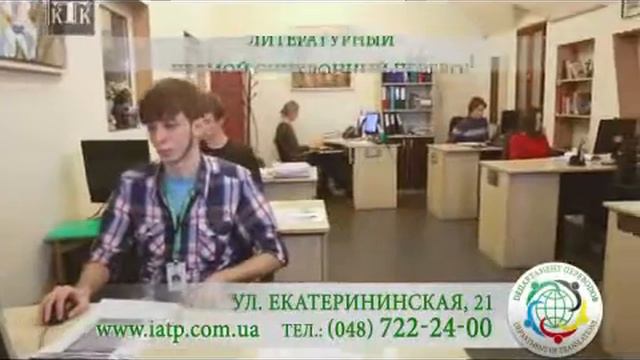 бюро переводов "Департамент Переводов" 2015 смотреть онлайн