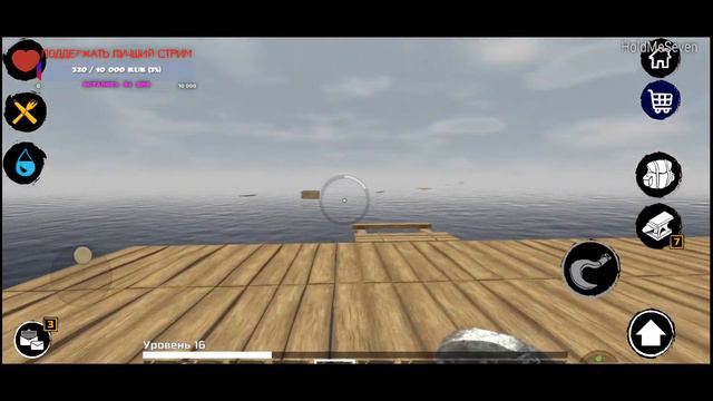 Raft Mobile Multiplayer | Рафт - Крафт и Выживание Мобайл Онлайн | Ждём торговца для чёрного дела смотреть онлайн