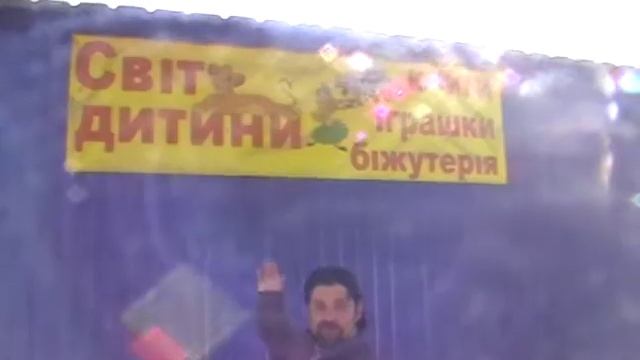 Путешествии привокзальем Полтавы (Животное-содомит) смотреть онлайн