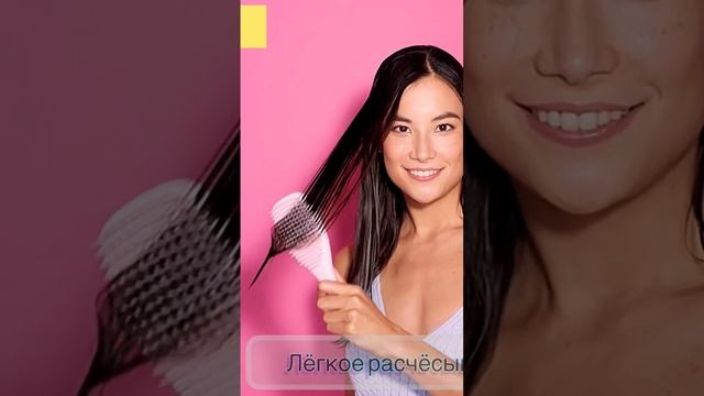 Лучшая расческа для ваших волос ссылка в описании⏬ смотреть онлайн