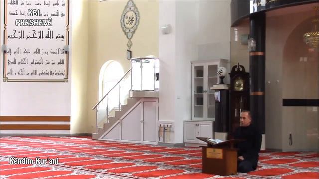 #11. Këndim Kurani - Hafëz Orhan Ademi смотреть онлайн