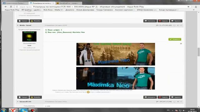 Розыгрыш на мотоцикл FCR-900 + 300.000$ [Aqua RP 2] смотреть онлайн