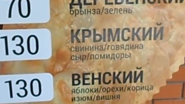 Алушта.Обзор перед сезоном.Дельфинарий НЕМО.Пекин-фирменная пицца.Сувениры. смотреть онлайн