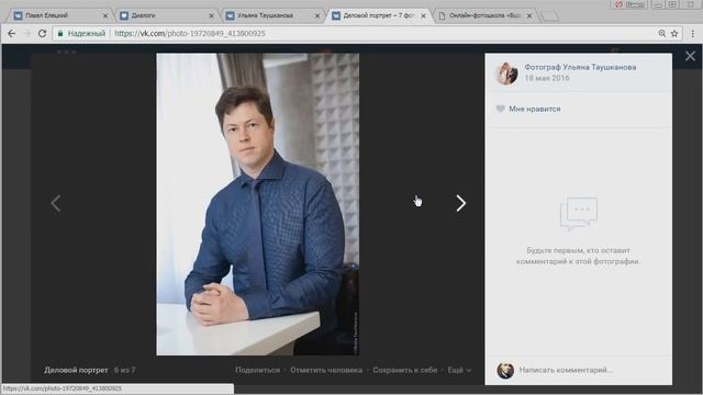 Портфолио-ревью: Ульяна Т. – почему в булошной продаются ткани смотреть онлайн