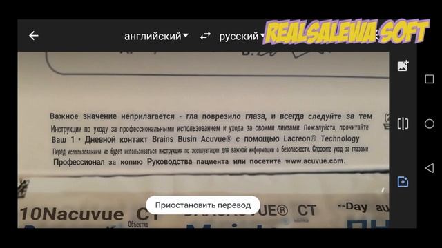 Google Переводчик - перевод смотря из камеры смотреть онлайн