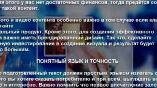 КАК ПРИМЕНИТЬ ЭФФЕКТИВНО РЕКЛАМУ В ИНТЕРНЕТЕ - аудио версия смотреть онлайн