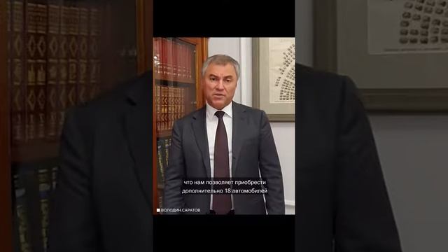 Найдены средства на приобретение машин «скорой помощи» для Саратова смотреть онлайн