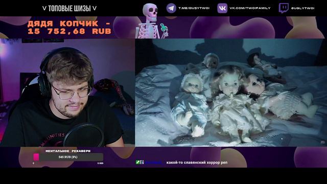 РЕАКЦИЯ на Green Apelsin, pyrokinesis – Кукловод | by uglytwoi смотреть онлайн