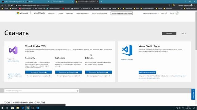Настройка venv Python в VSC и установка Twisted под Windows смотреть онлайн