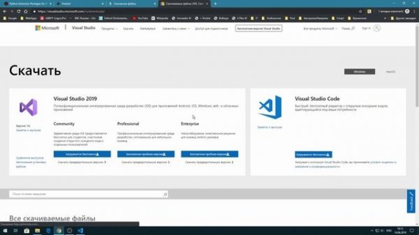 Настройка venv Python в VSC и установка Twisted под Windows