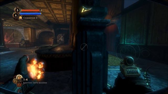 Bioshock 2 #16 смотреть онлайн