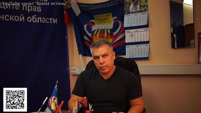 Как Бороться С Коррупцией? Рассказывает В.В.Гурзо смотреть онлайн