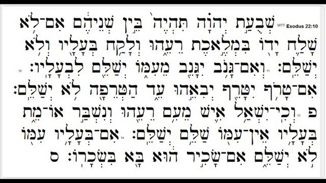 Exodus 22 English-Hebrew audio bilingual read w/ Hebrew text смотреть онлайн