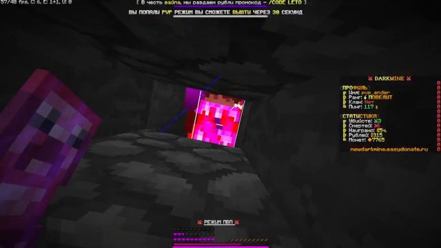 ИГРАЛ НА DarkMine И ЗАТРАПЕРИЛ ТИПОЧКА НА СВОЕМ СЕРВЕРЕ DarkMine смотреть онлайн