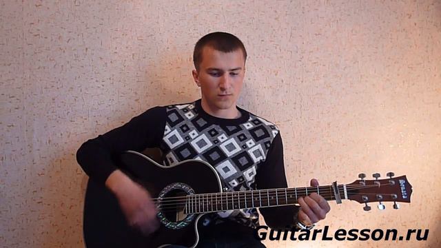 Алексей Морозов - Танцуй (Аккорды, видео урок) смотреть онлайн