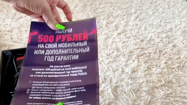 Профессиональный Cтайлер Polaris PHS 5095TAi Wave Argan Therapy PRO