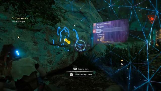 ПЕРВЫЙ БОССС!!! - Horizon Zero Dawn #2 смотреть онлайн