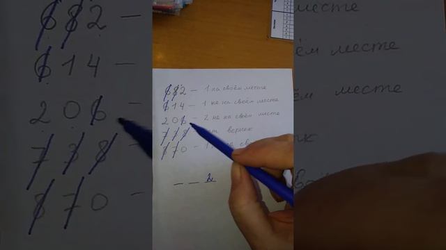 Логическая загадка "Узнай ключ от кодового замкА" смотреть онлайн