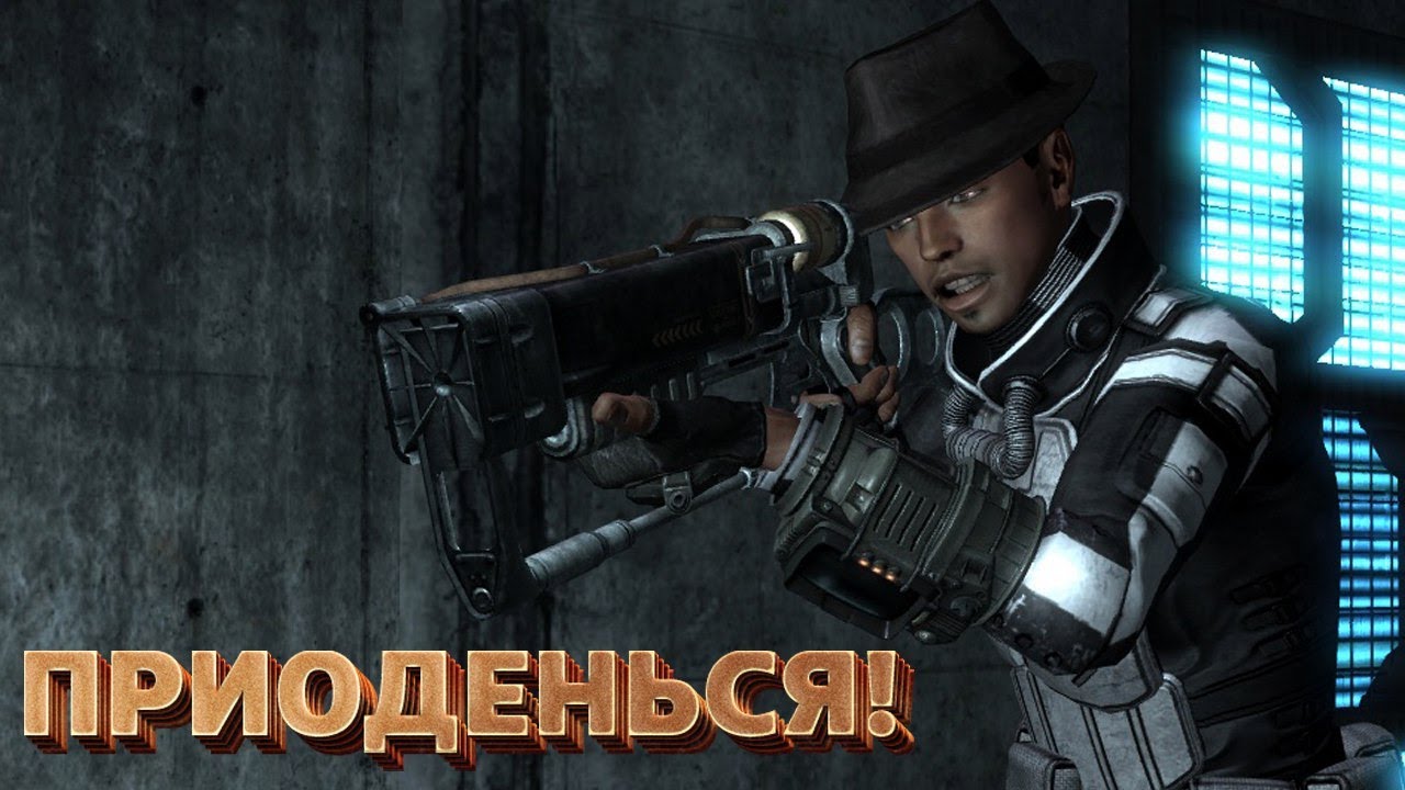 Приоденься! Fallout New Vegas Old World Blues смотреть онлайн