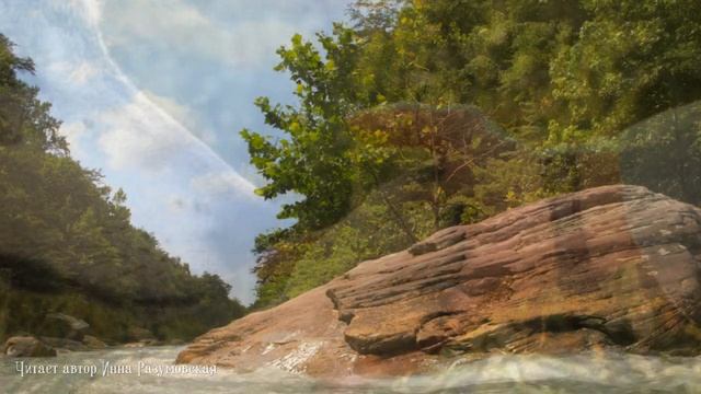 Не кидайте камни в человека ( читает автор Инна Разумовская ) смотреть онлайн