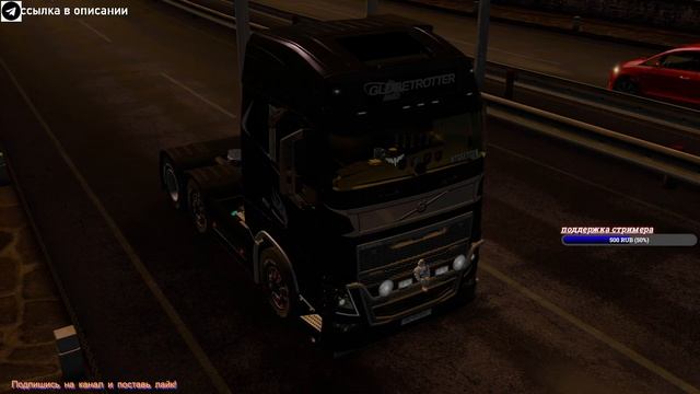 Euro Truck Simulator 2 зимняя карта #truck #euro #етс2стрим#ets2multiplayer #етс2_геймлей#зима#холо