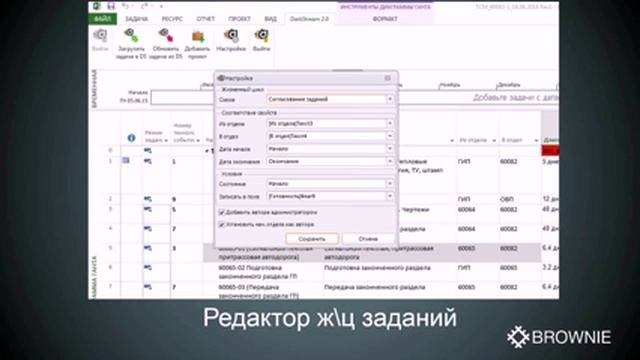 «Новая версия пакета адаптации DarkStream 3 0 для Autodesk Vault Professional» смотреть онлайн