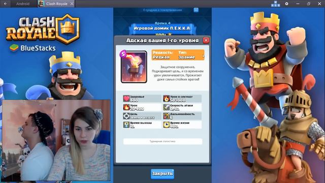 ТЕСТ: НА СКОЛЬКО ТЫ ХОРОШО ЗНАЕШЬ ИГРУ Clash Royale ? ч.5 смотреть онлайн