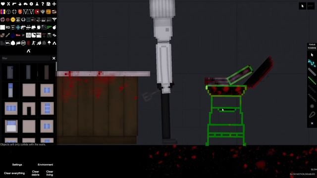 Гатовим в ппг