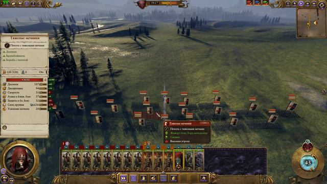 TW Warhammer Вампиры Кооп смотреть онлайн