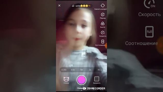 Как снимать видео в лайк❤???? смотреть онлайн