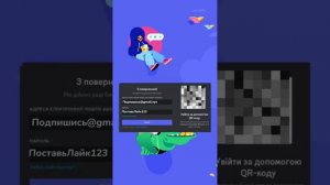 КАК ЗАЙТИ В БРАУЗЕРНУЮ ВЕРСИЮ DISCORD?! #гайд #дискорд #discord #браузер #discordserver #web