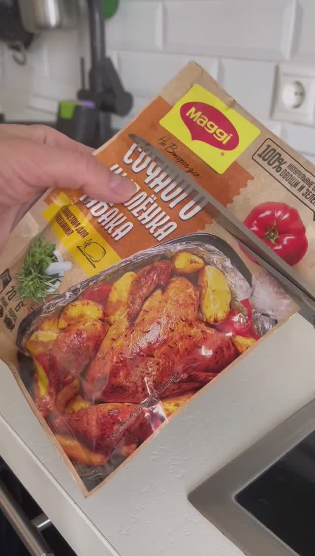 Maggiя в пакете | Смешай и запекай смотреть онлайн