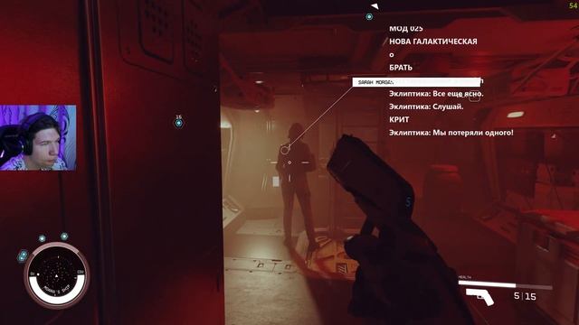СПАСАЮ МОАРА ► Starfield #4 смотреть онлайн