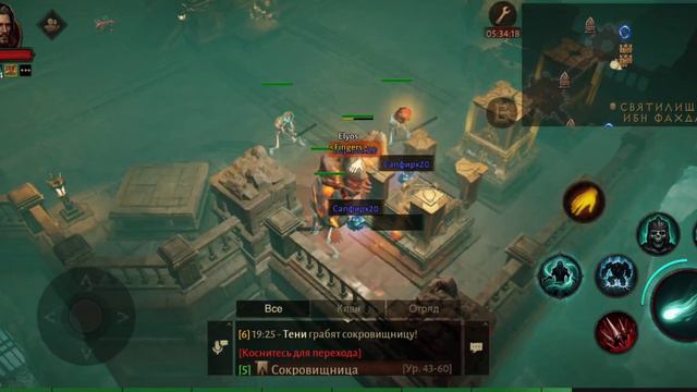 Diablo Immortal | Відкриття всіх сундуків Святилище Ібн Фахда смотреть онлайн