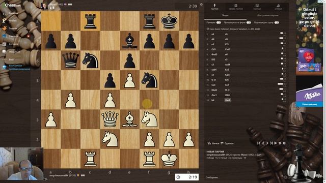 chess.com 3+2 blitz Caro-Kann Defense Advance Variation. sergchesscanal84 vs. 1Ryse смотреть онлайн