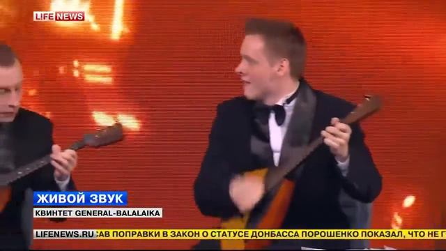 Квинтет General Balalaika в студии LifeNews смотреть онлайн