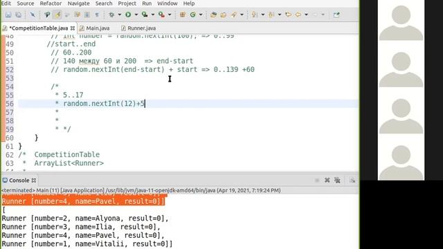 Lesson 15 смотреть онлайн