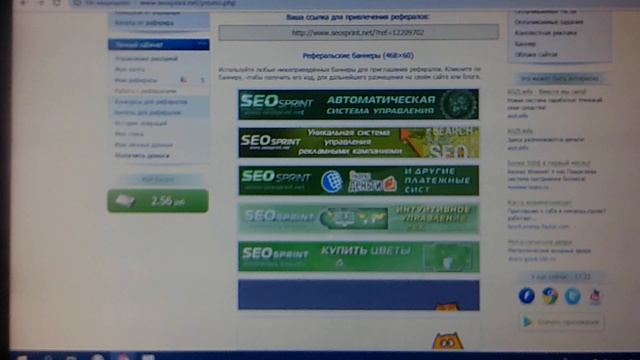 как добавить баннер на сайт смотреть онлайн
