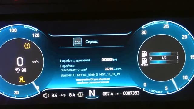 НефАЗ-5299-40-52 (5299JP)