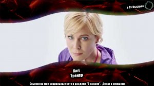 Kari — «Тренер» в 8х быстрее | PRO Рекламу