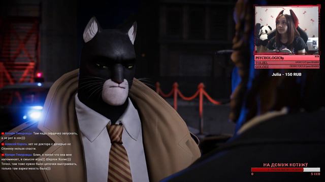 Прохождение Blacksad: Under the Skin #3 - Финал! Прогулка по кладбищу и новые улики смотреть онлайн