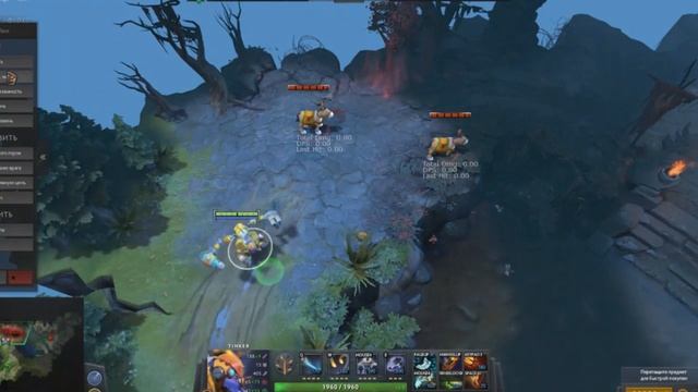 Dota 2 Скрипты на Тинкера.Key Manager, ATNSOFT смотреть онлайн