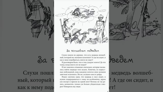 Метасказки смотреть онлайн