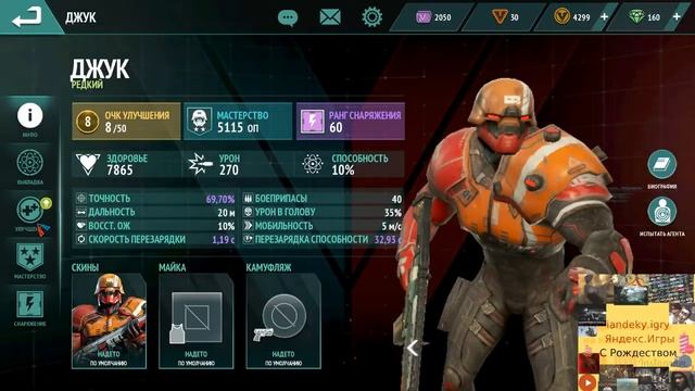 Яндекс.Игры-Modern Combat Versus(прохождение)Неадыкваты! смотреть онлайн
